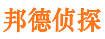 龙江市私家侦探